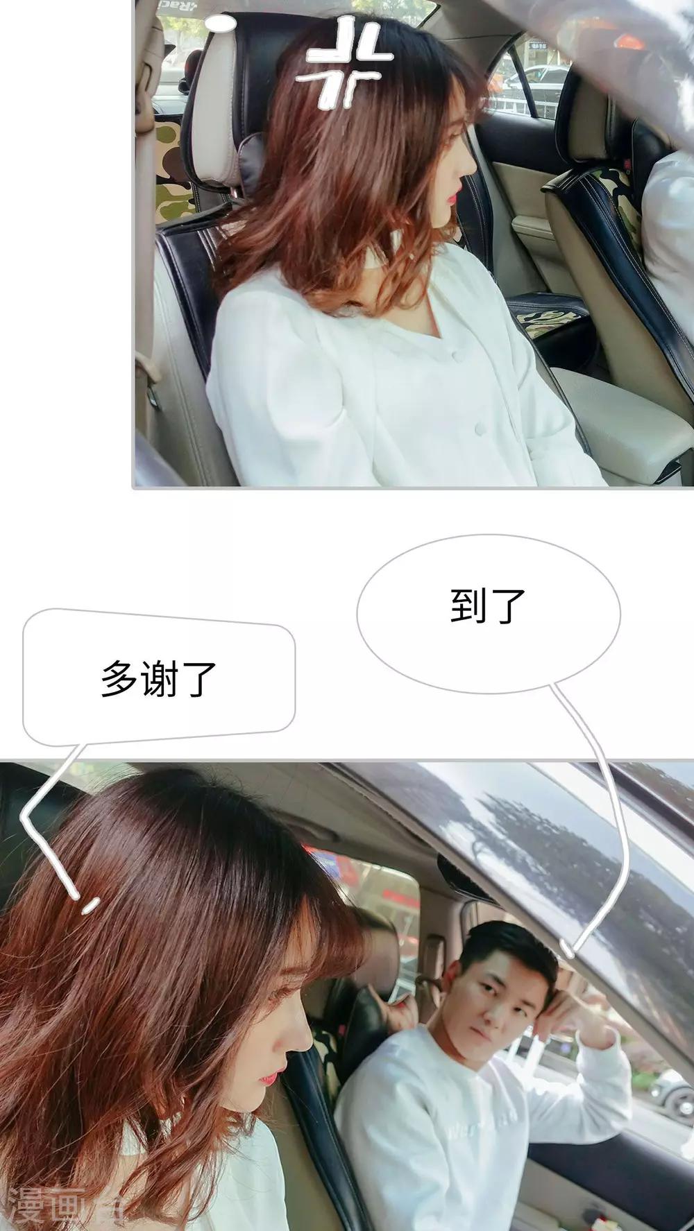 第19话2
