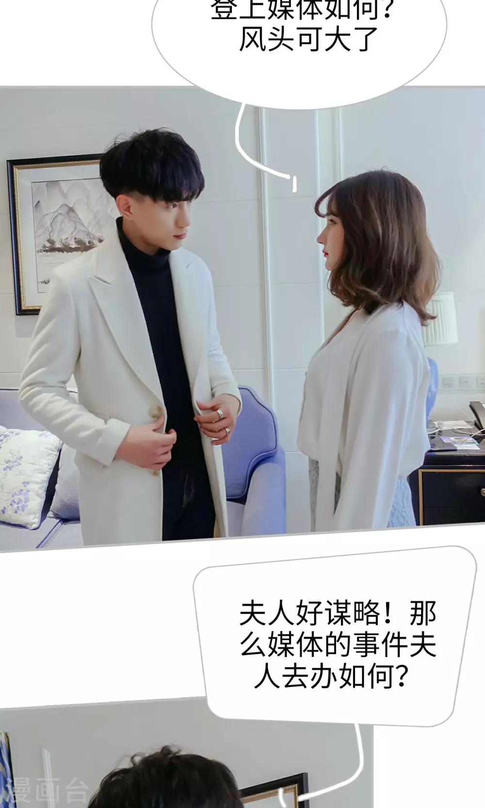 第36话9