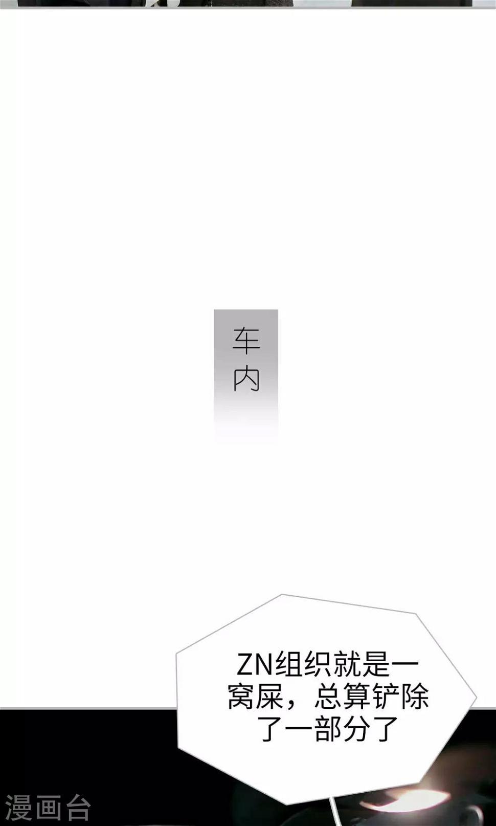 第40话7