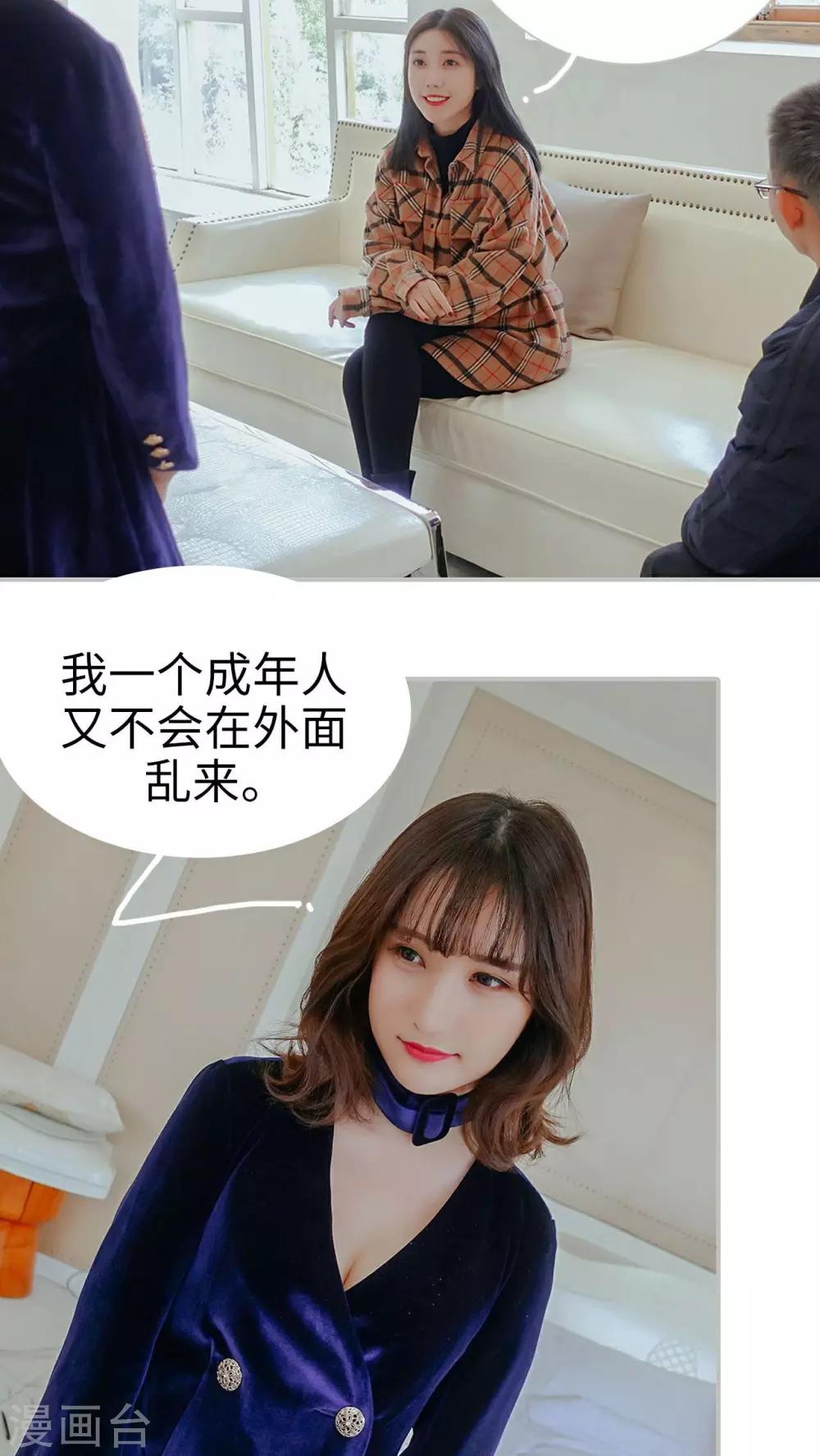 第1话18