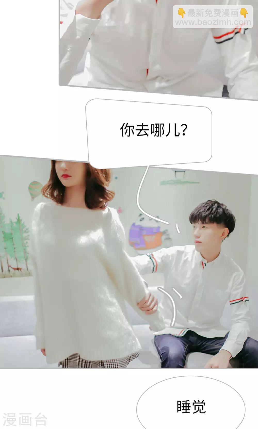 第43话6