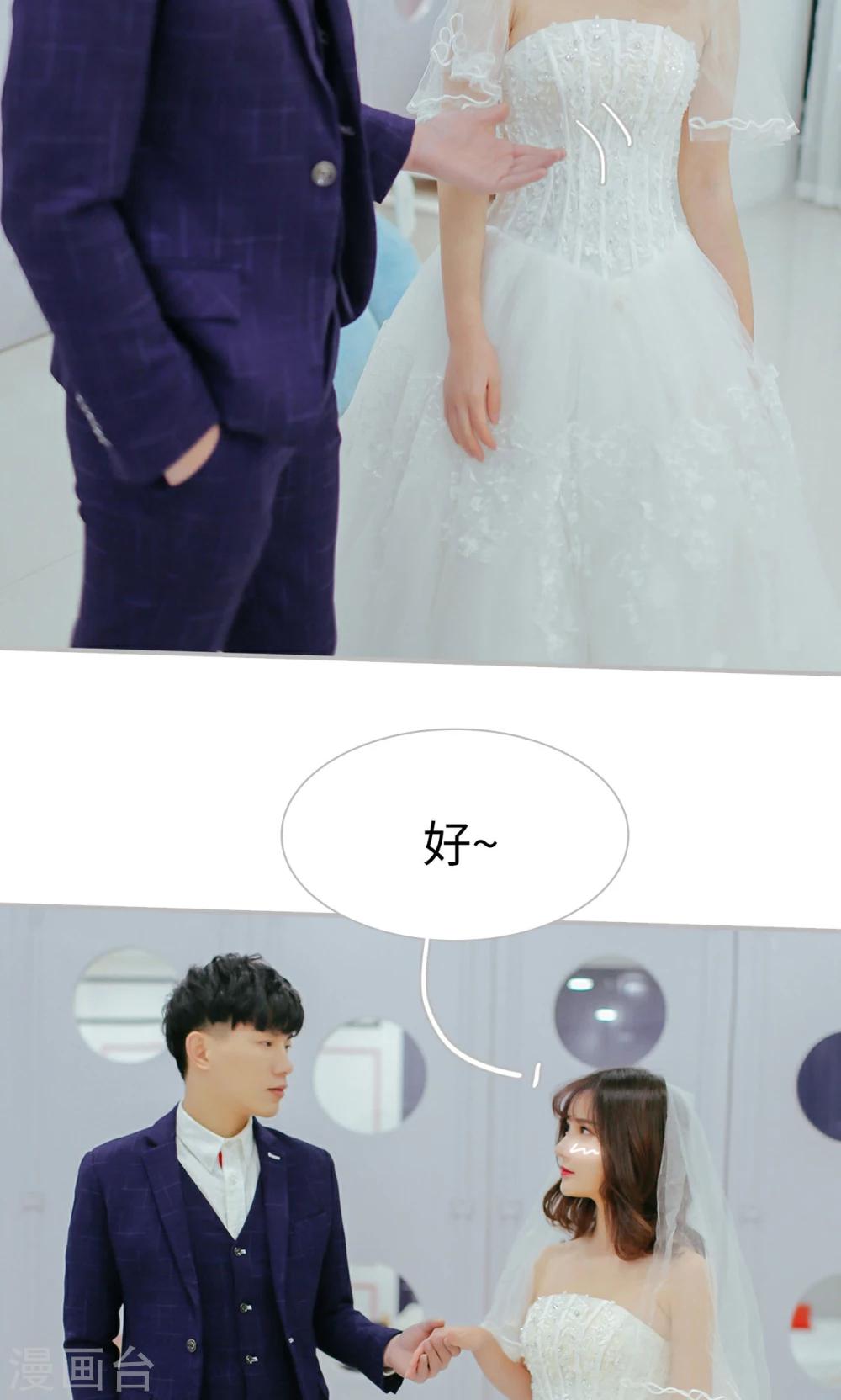 第46话9