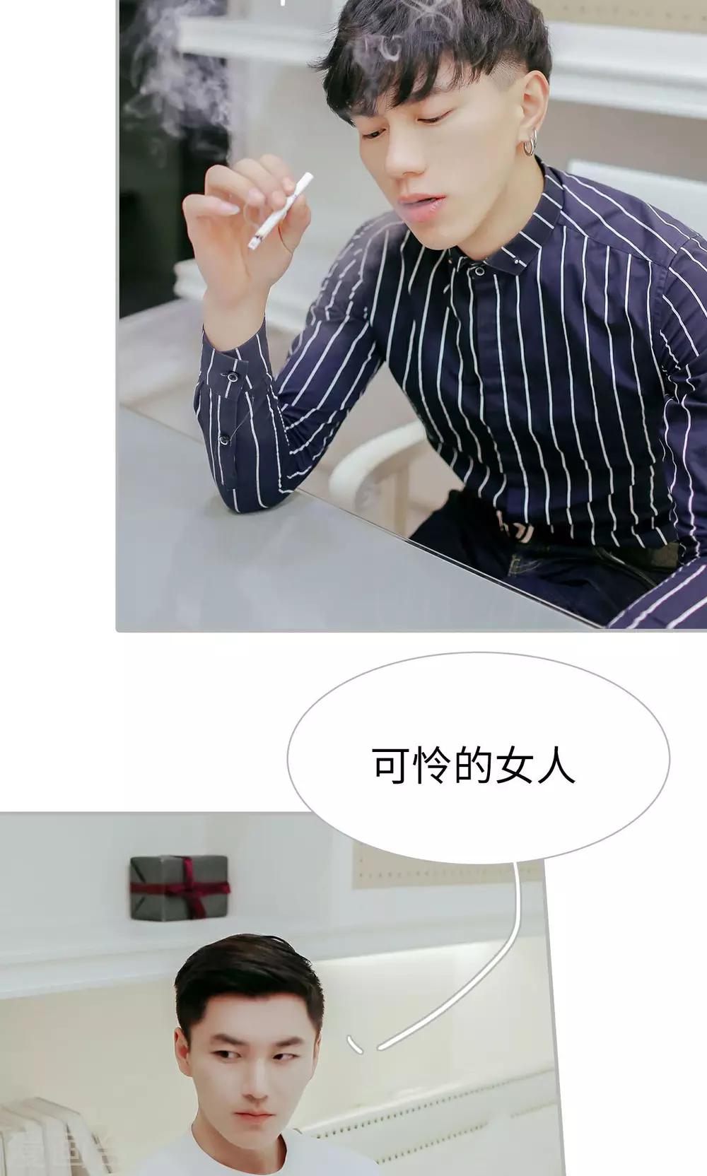 第44话7