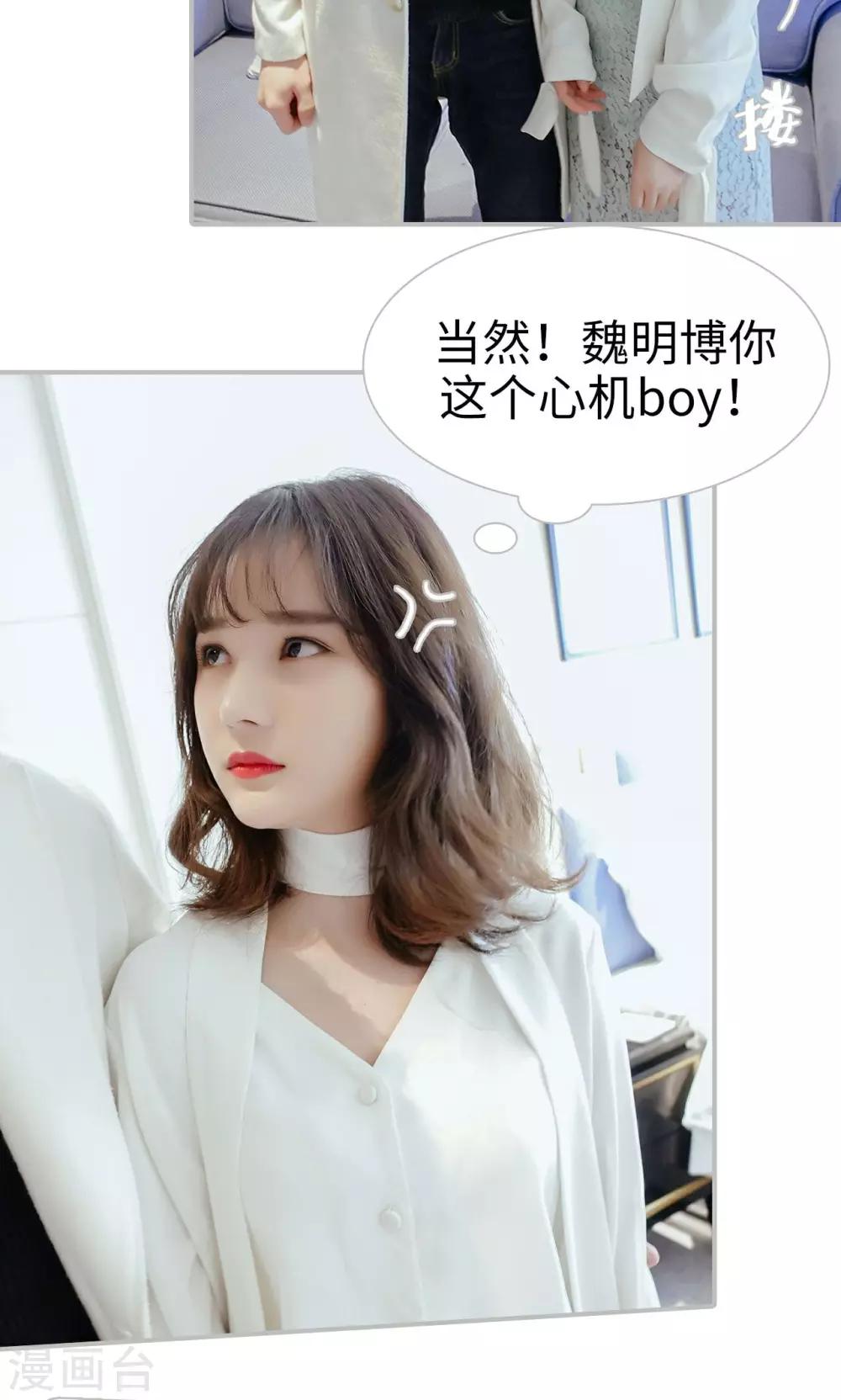 第36话6