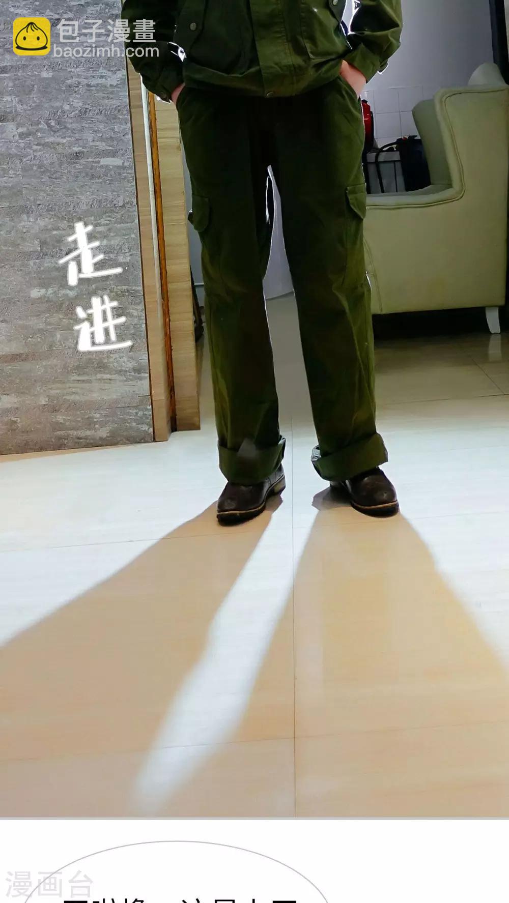 第17话3