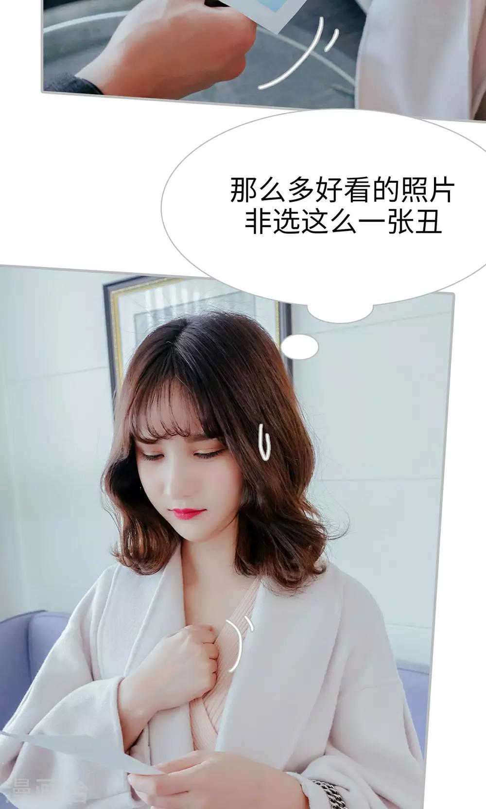 第52话5