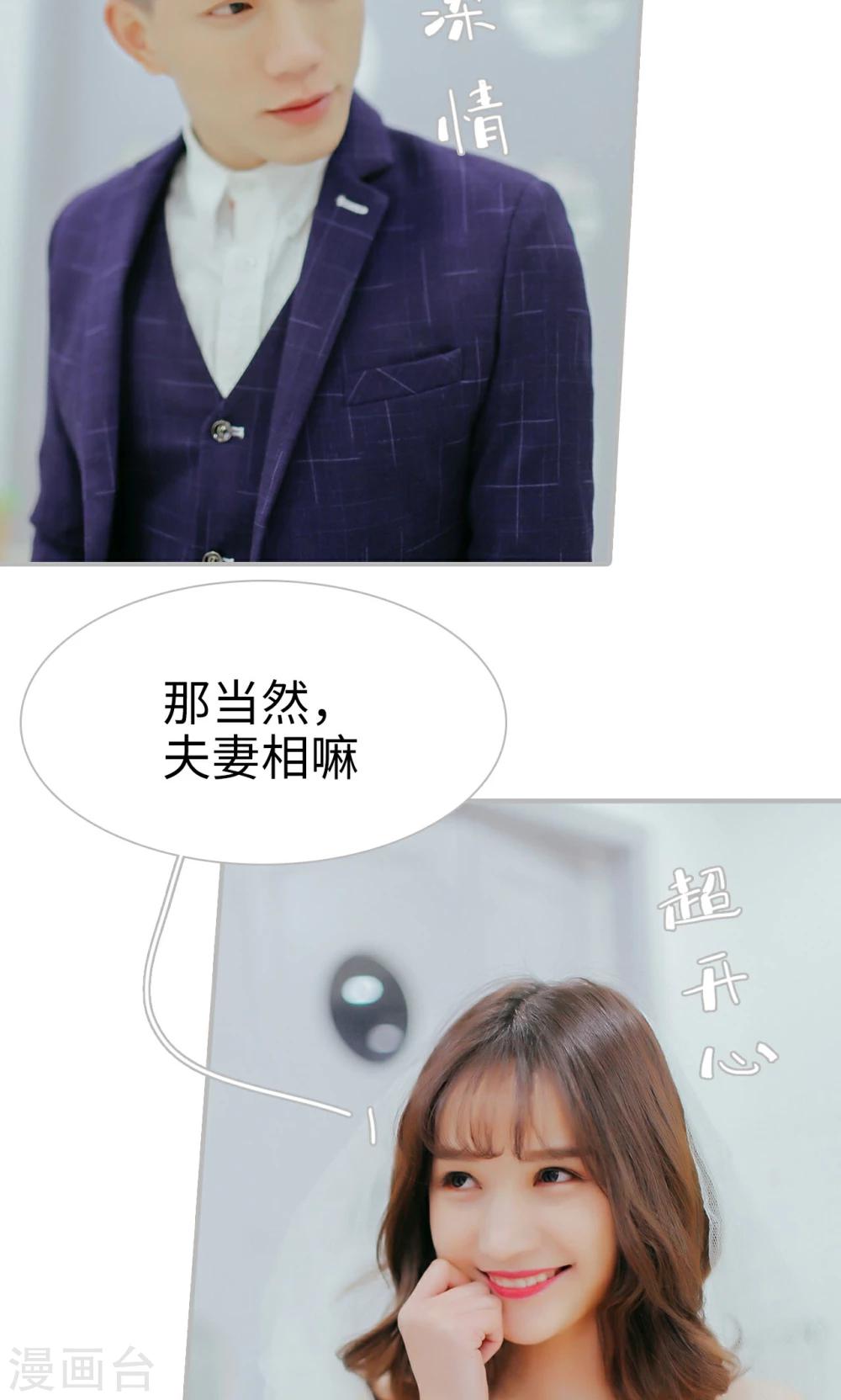 第46话7