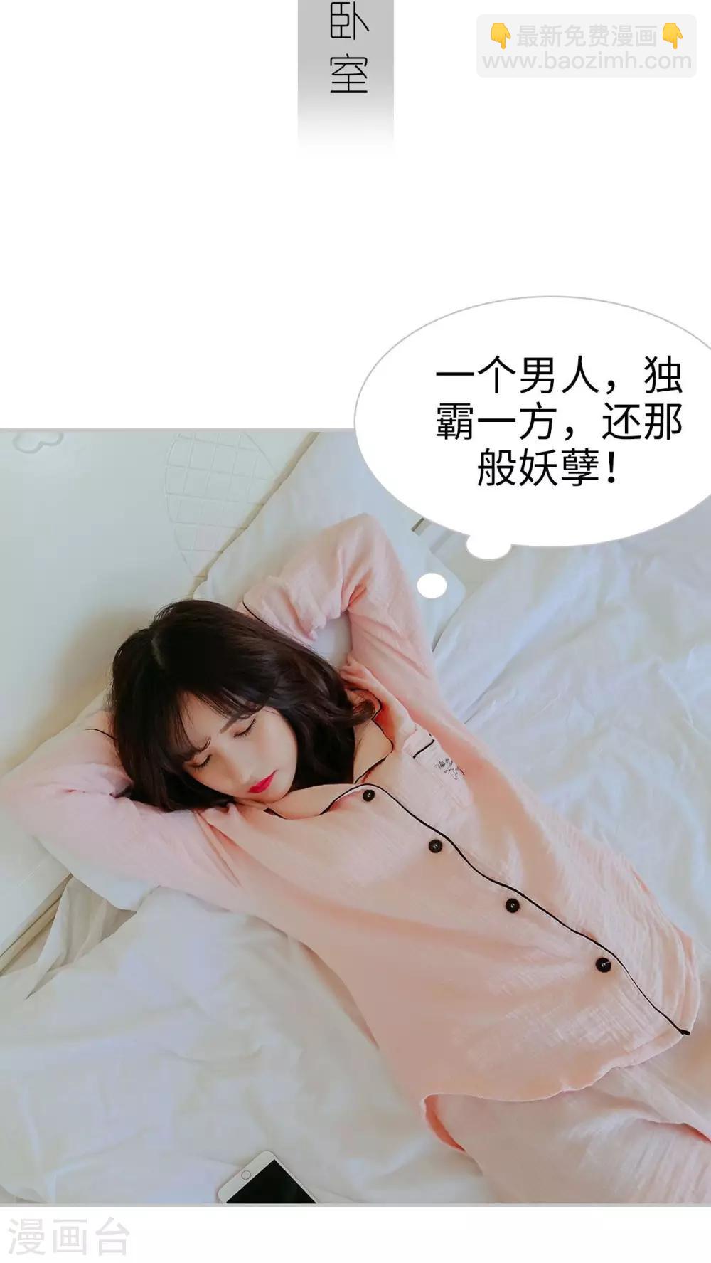 第19话12