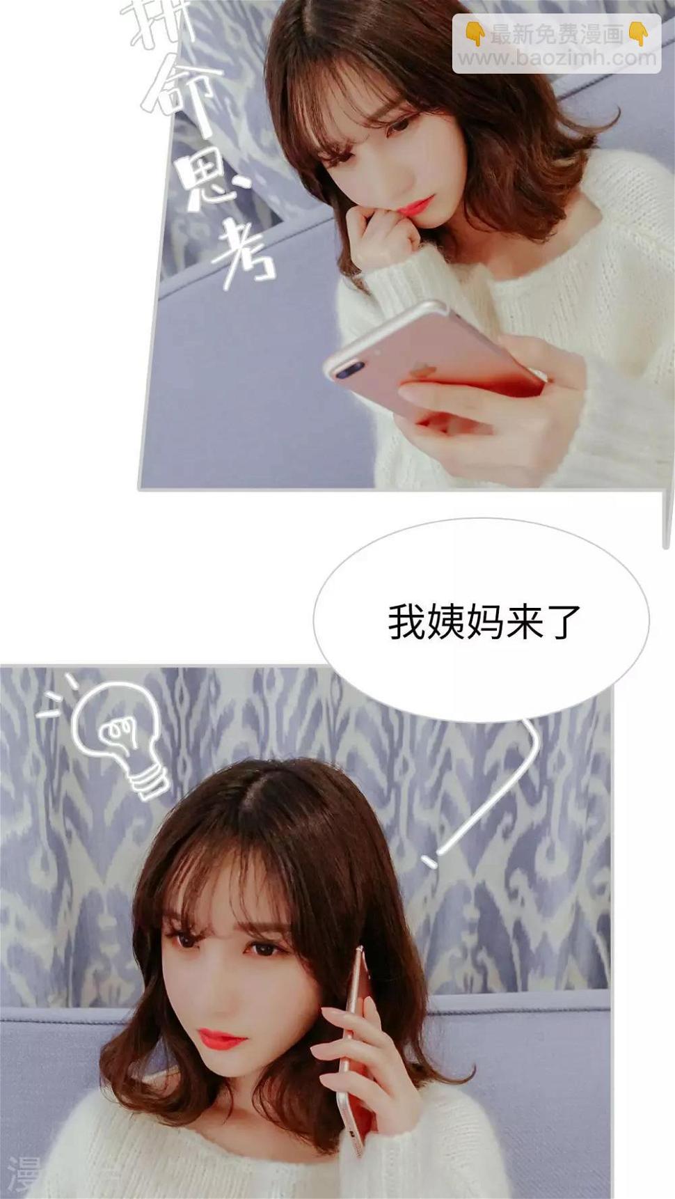 第31话8