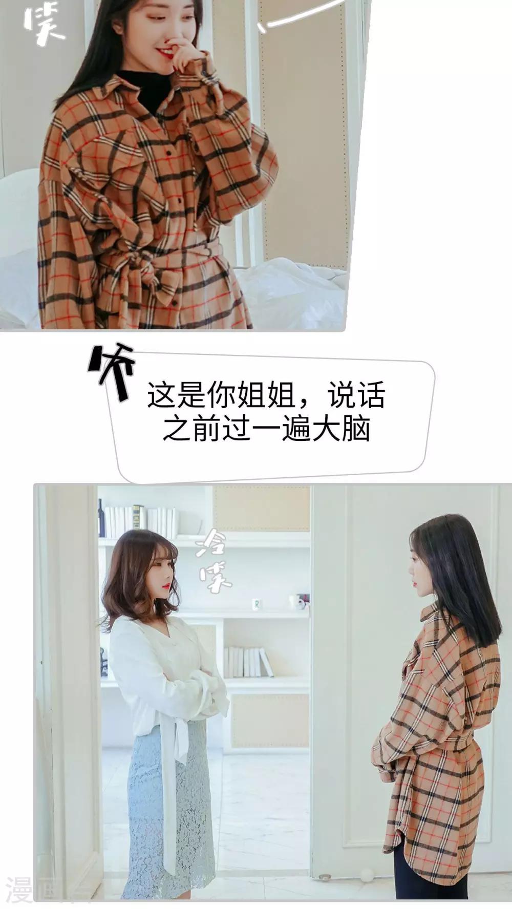 第19话8