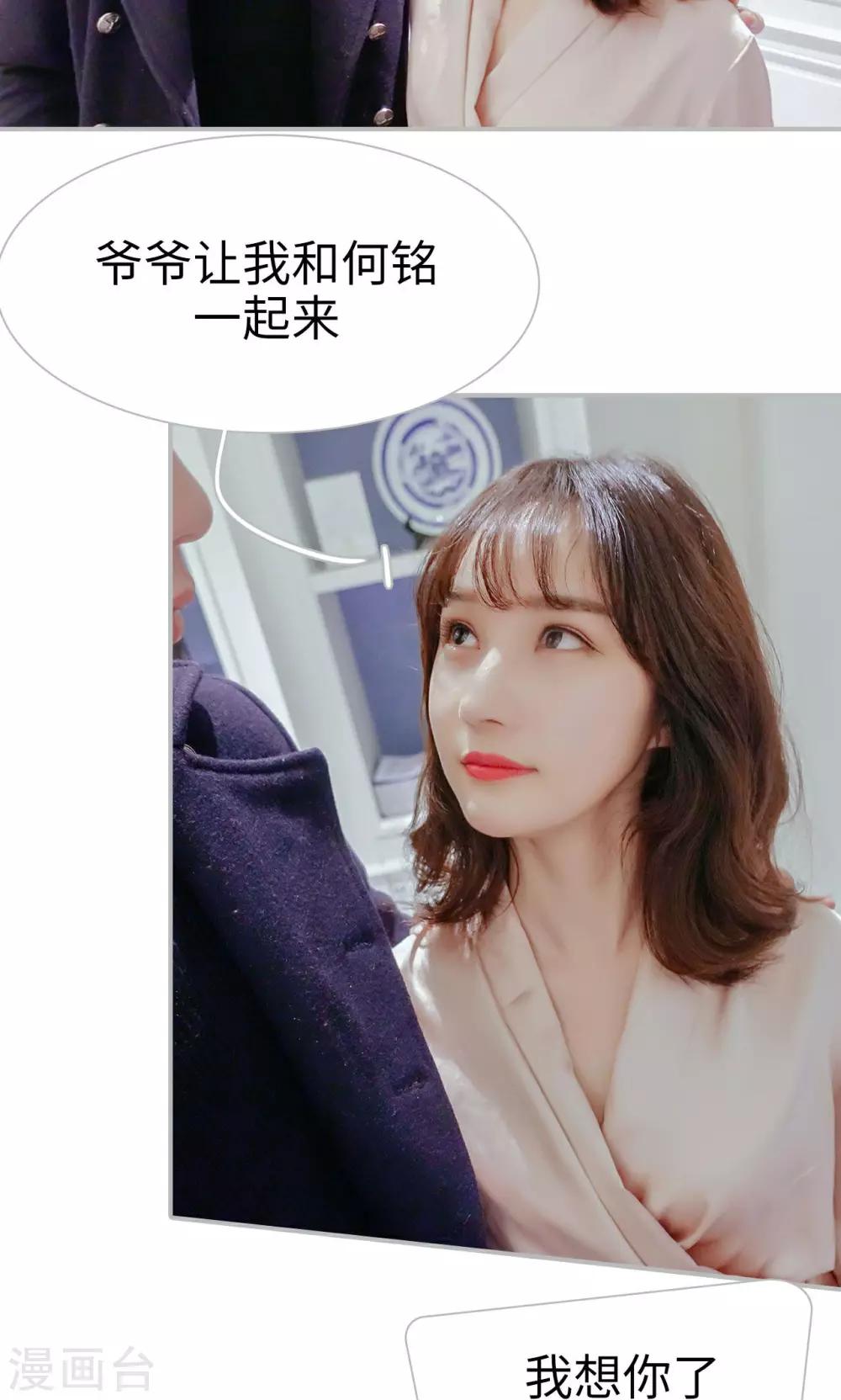 第52话20