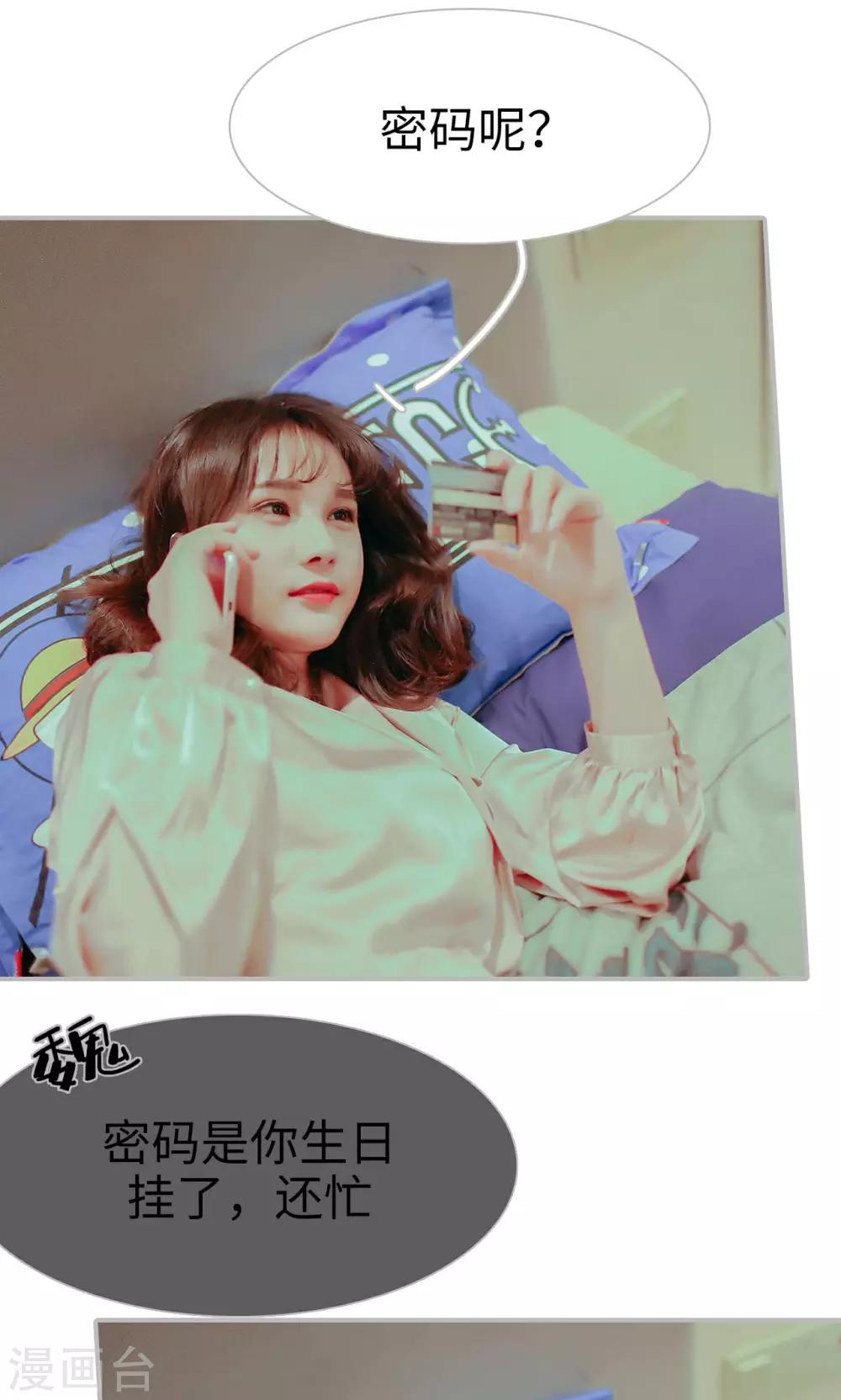 第48话4