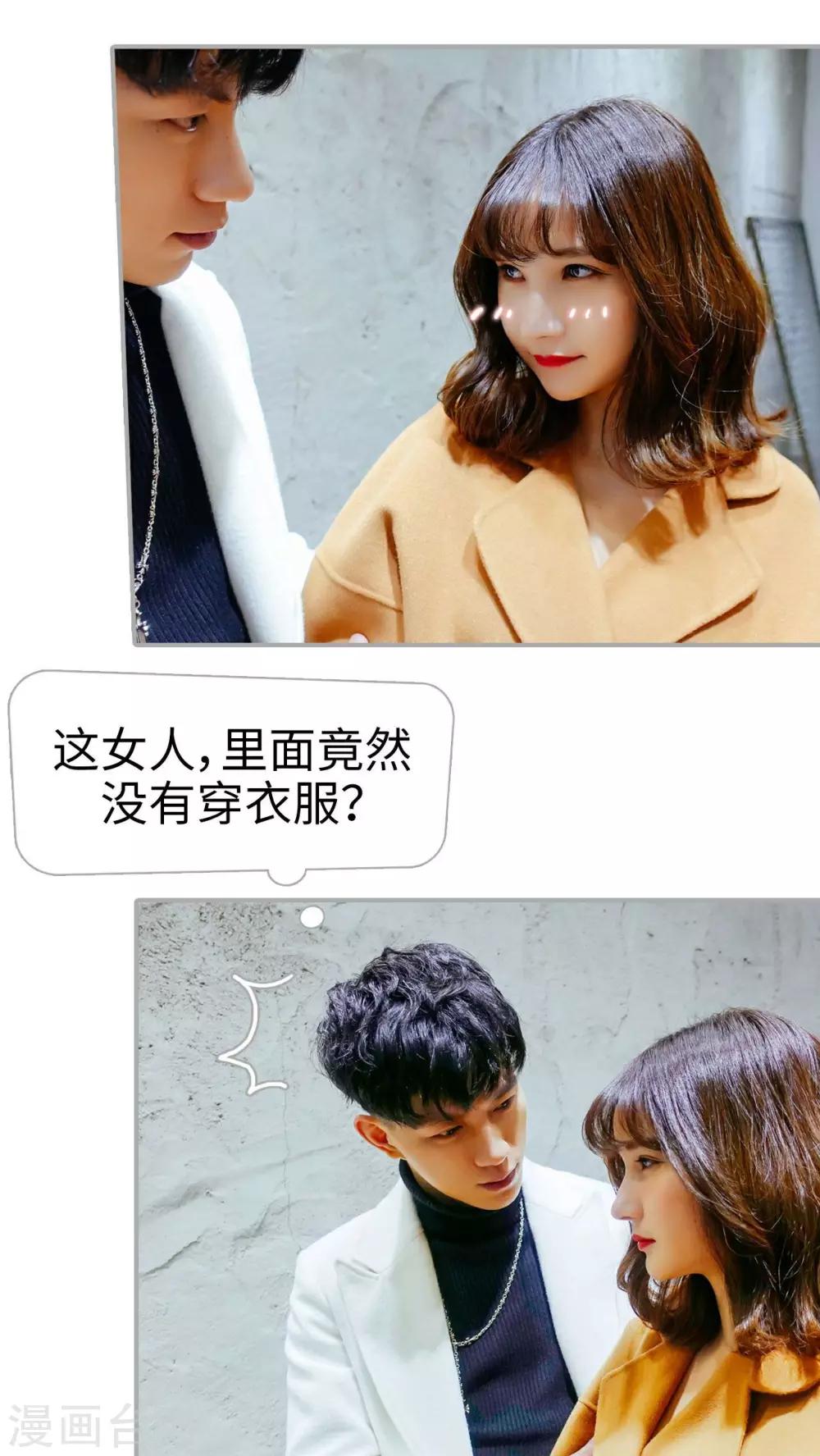 第11话2