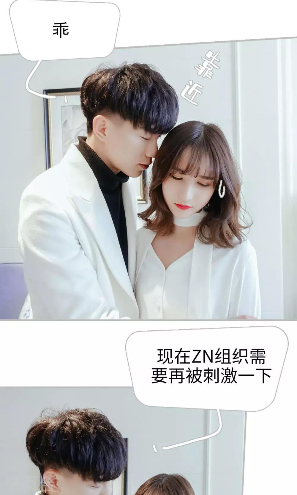 第36话7