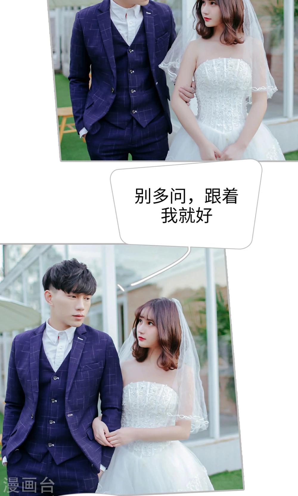 第46话12