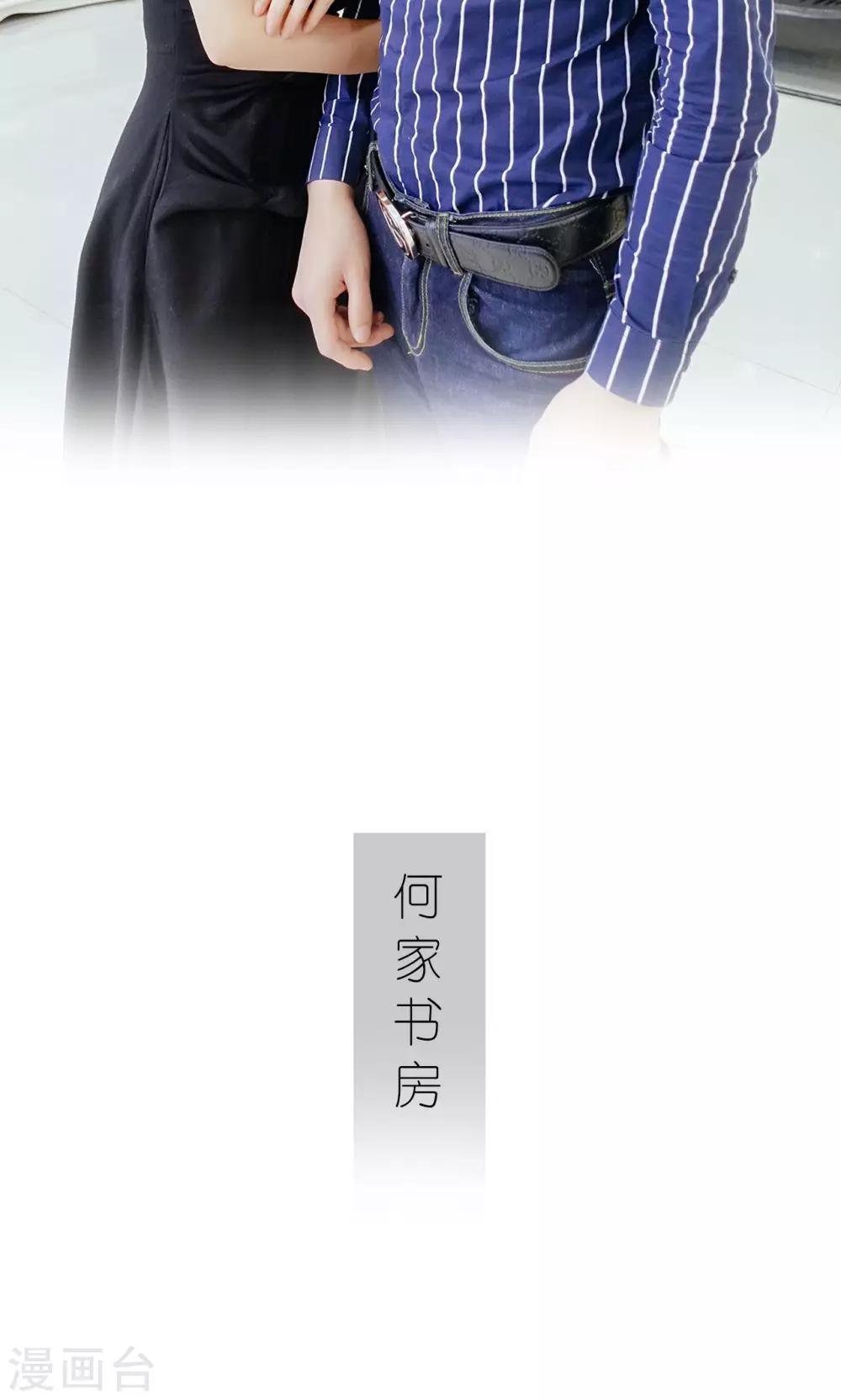 第34话16