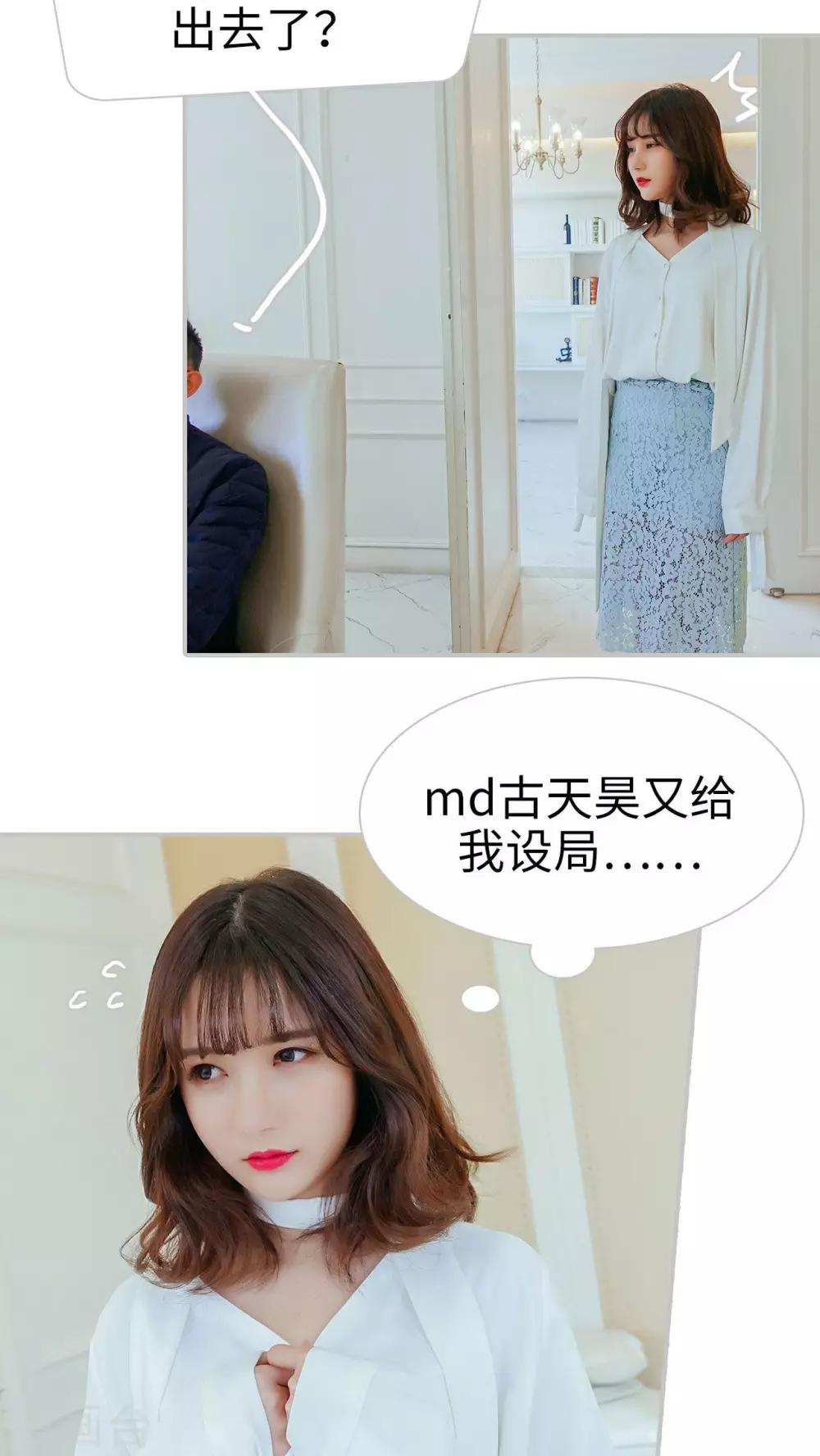 第19话6
