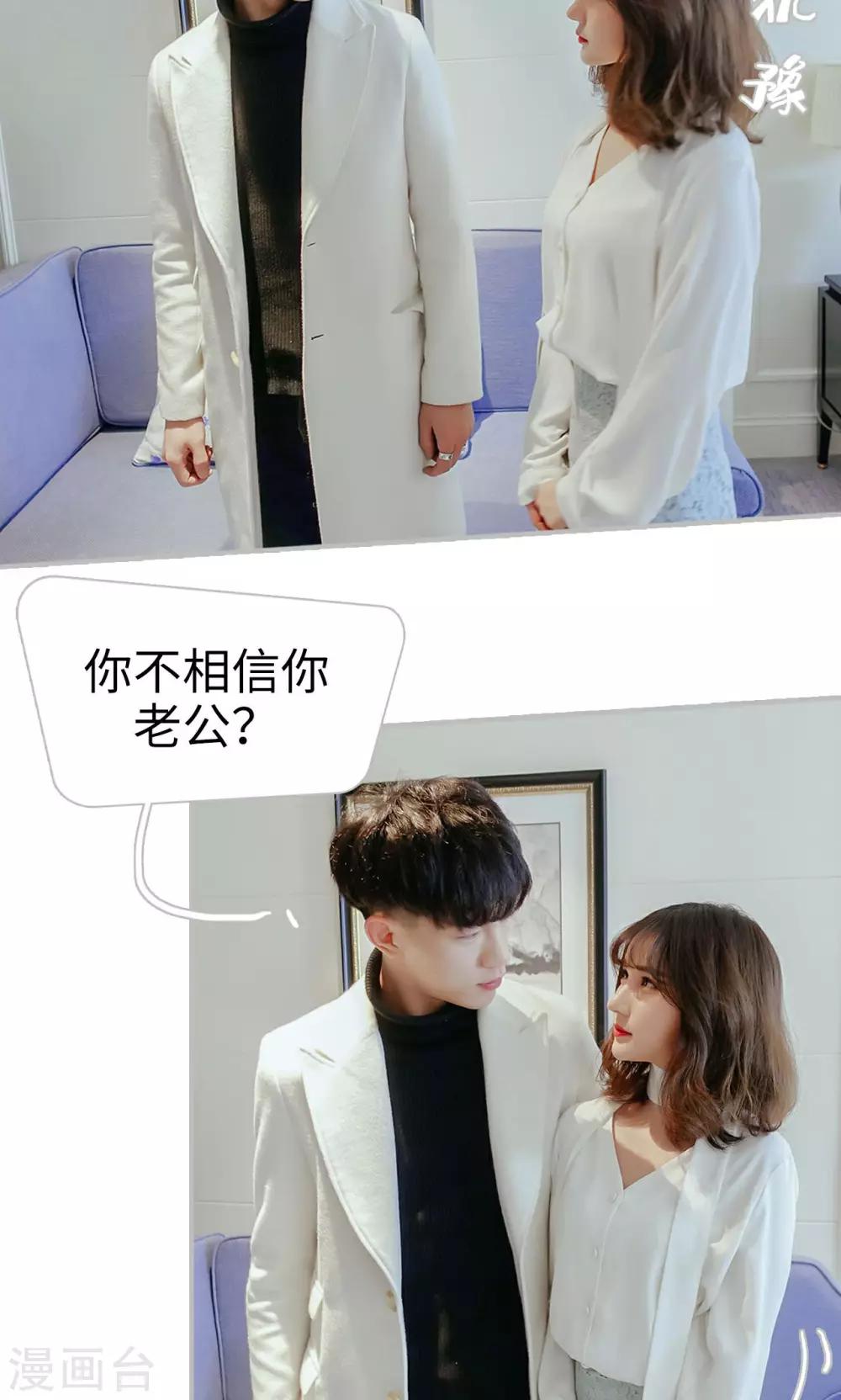第36话5