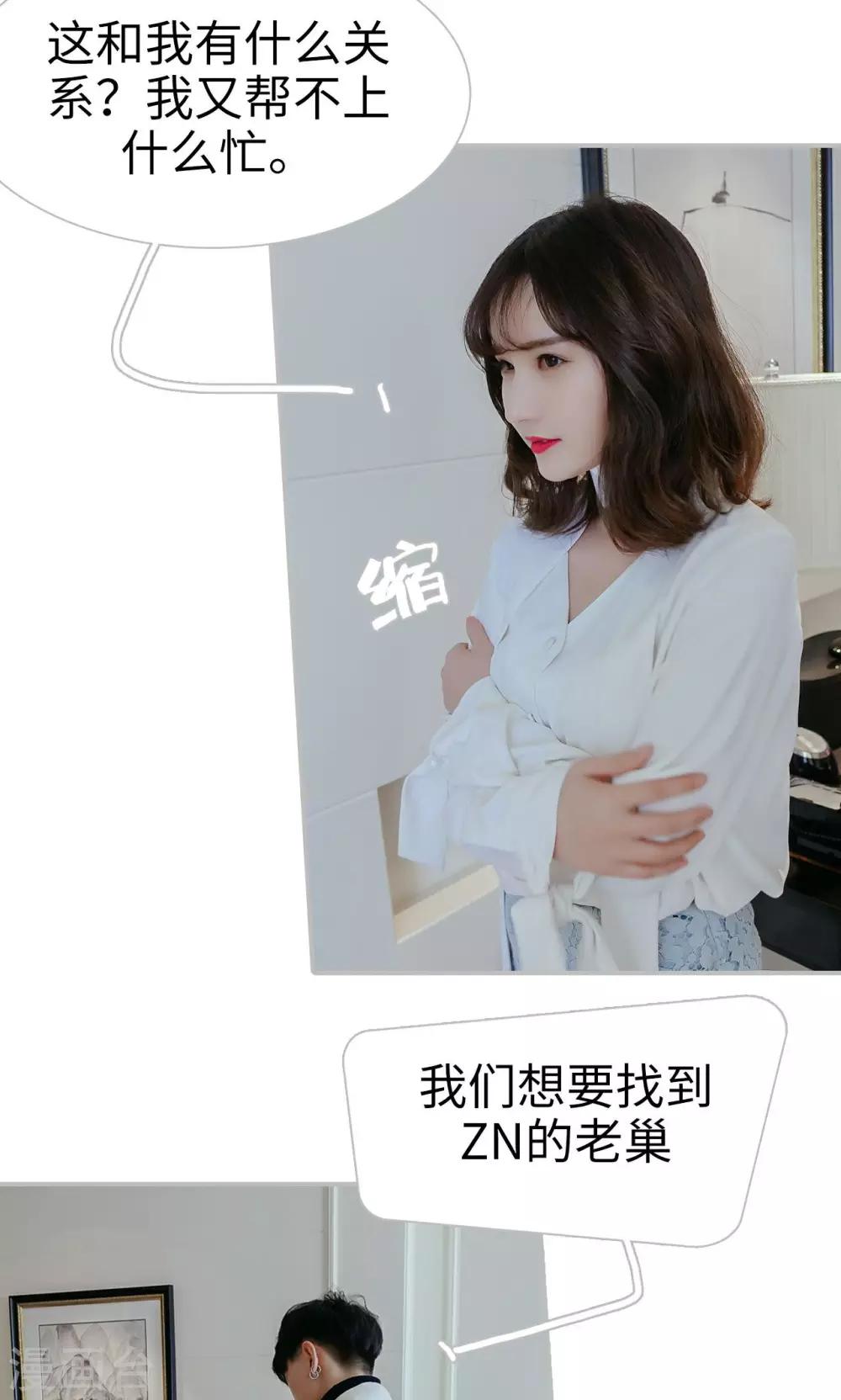 第36话2