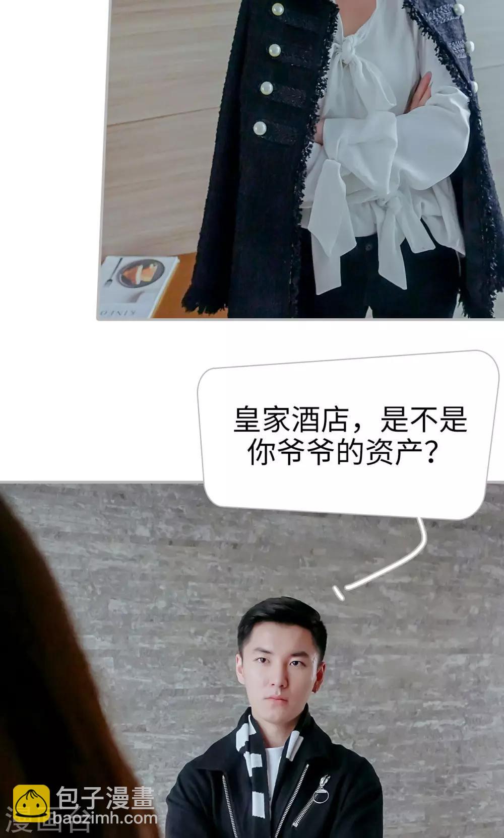 第39话19