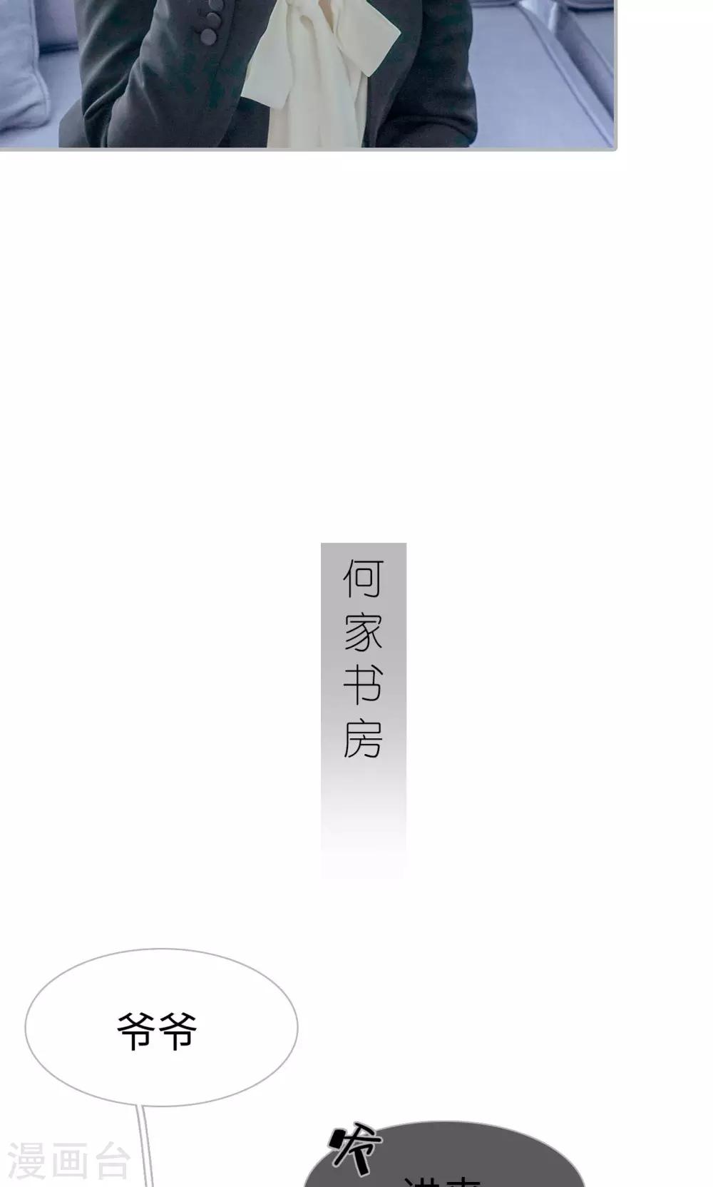 第41话12