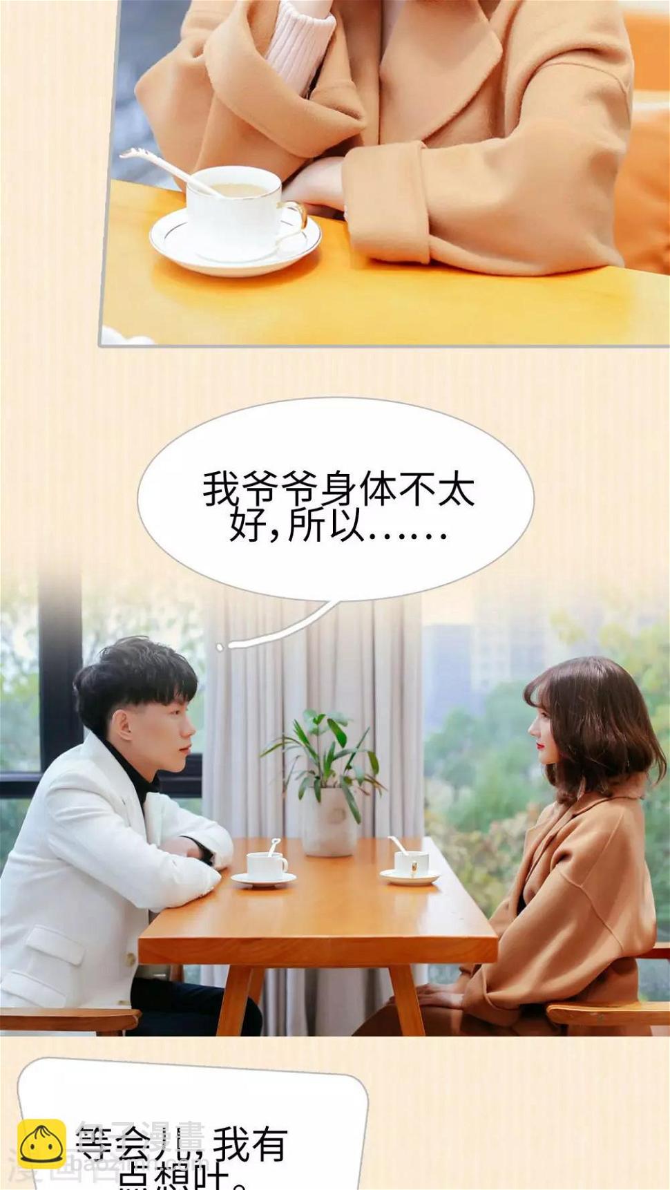 第4话3