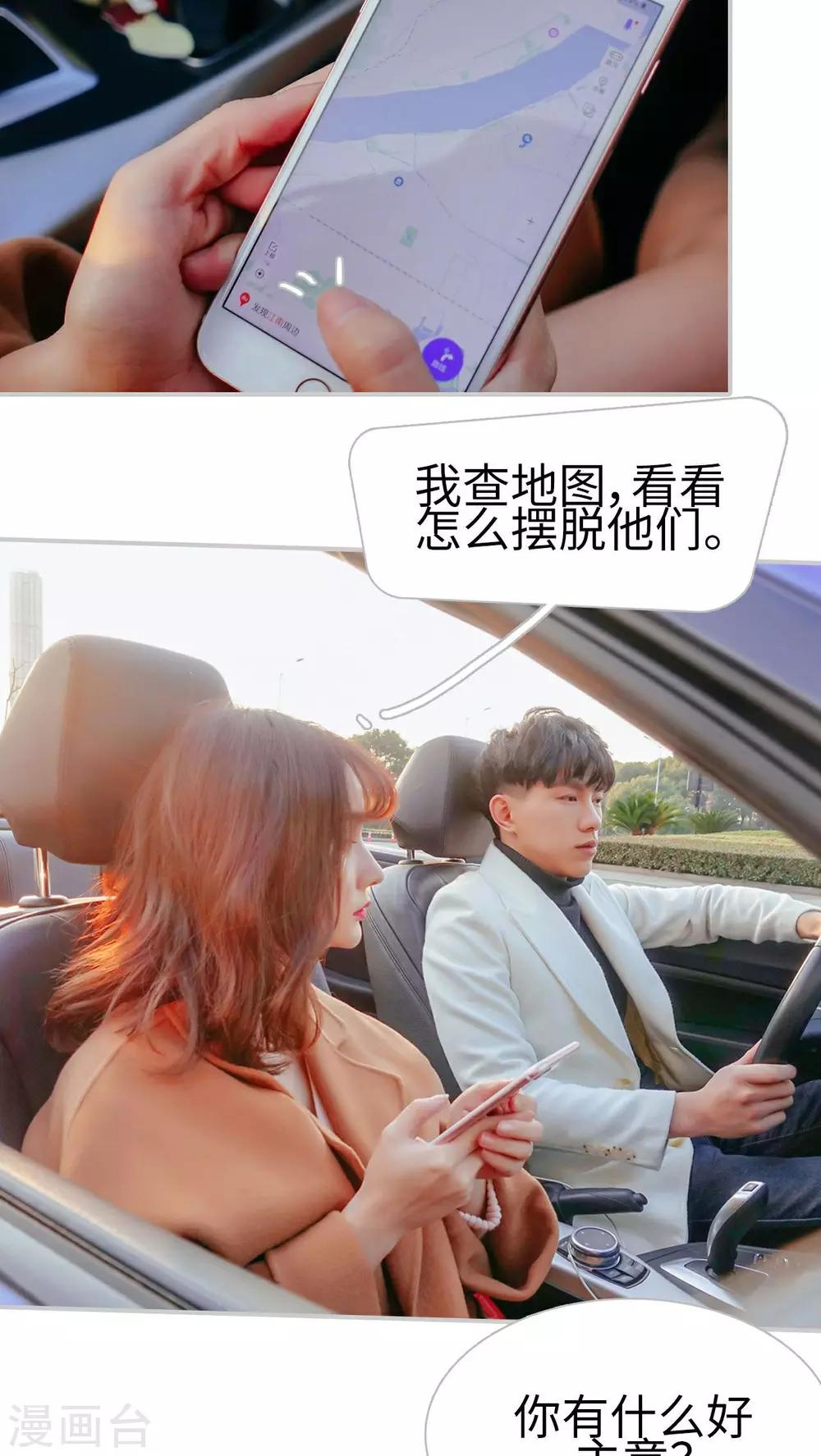 第6话9