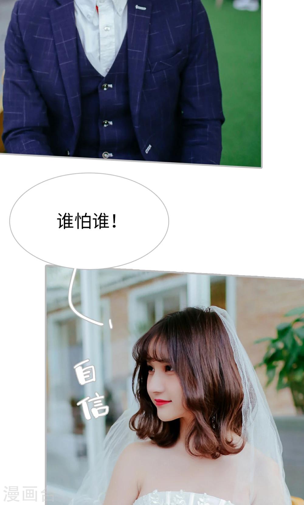 第46话20