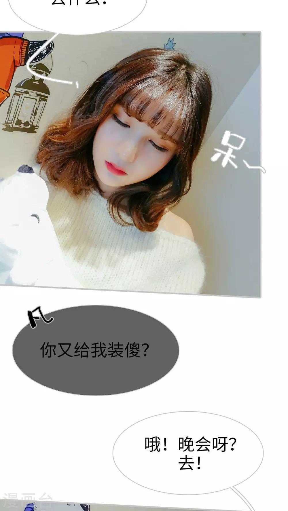 第24话10