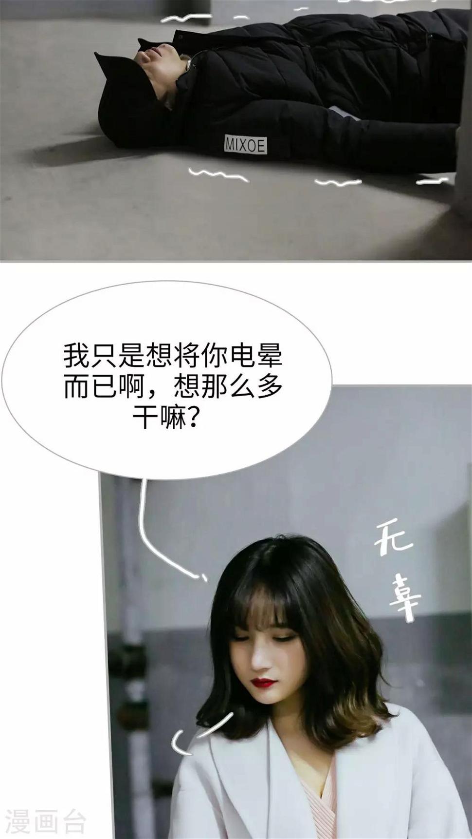 第27话12