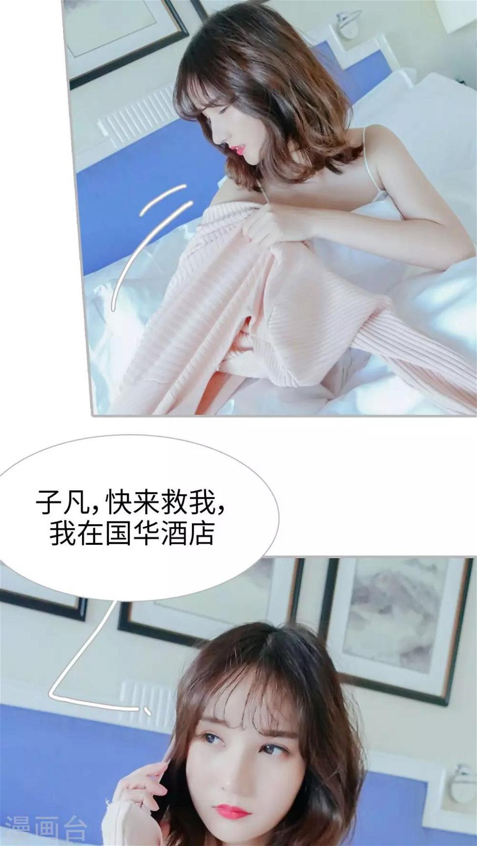 第13话11