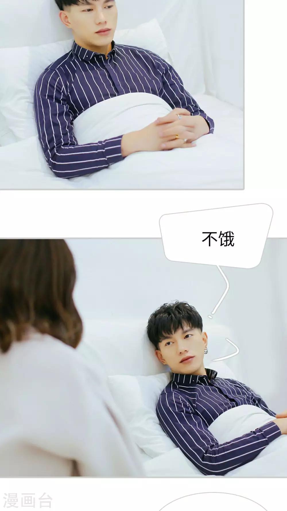第29话11