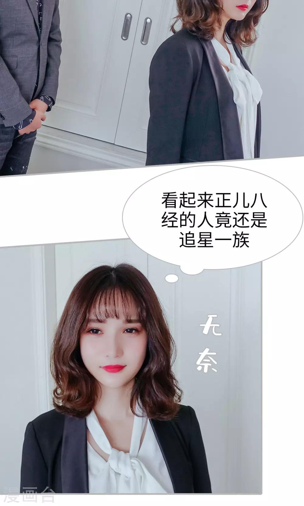 第41话2