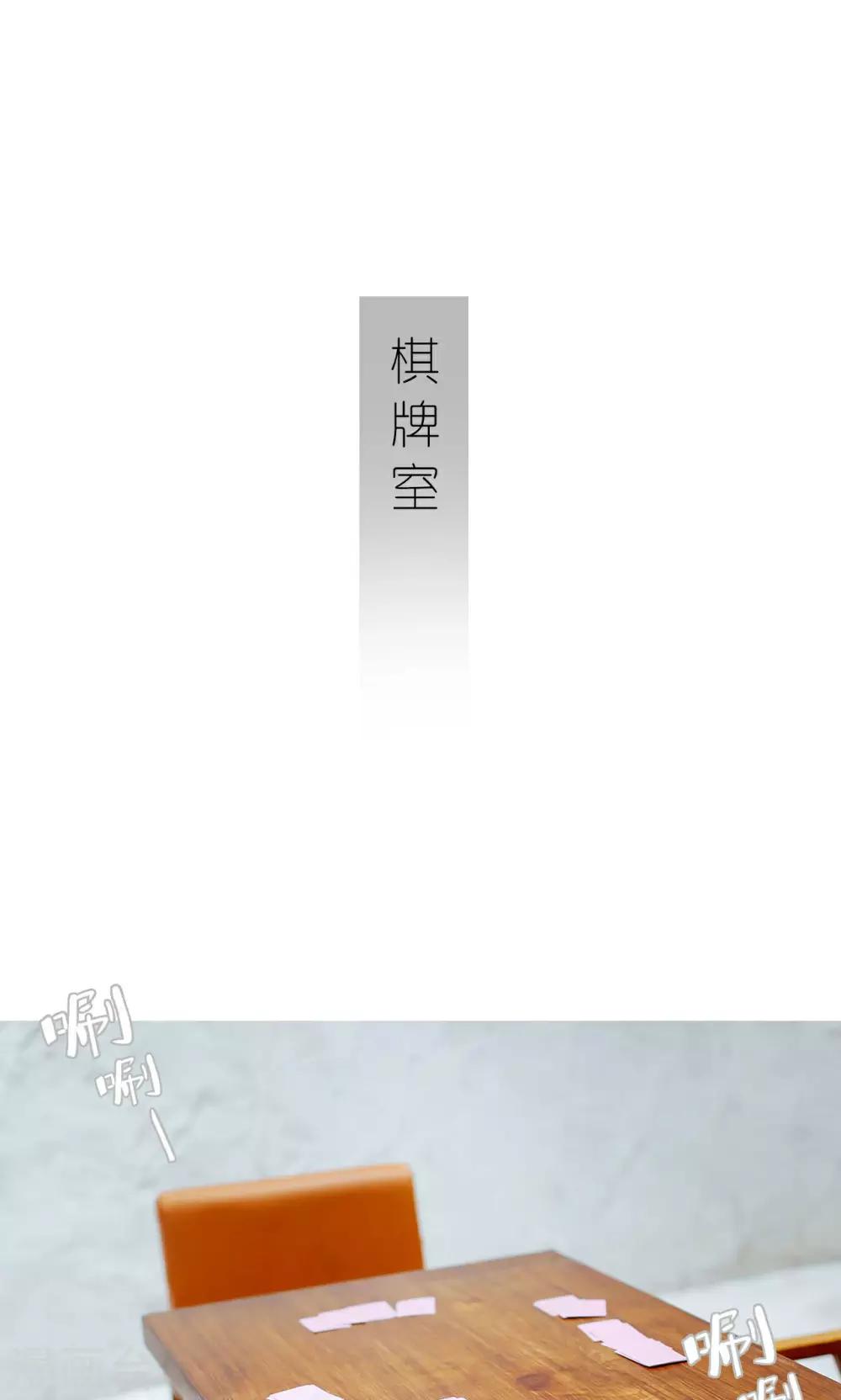 第48话8