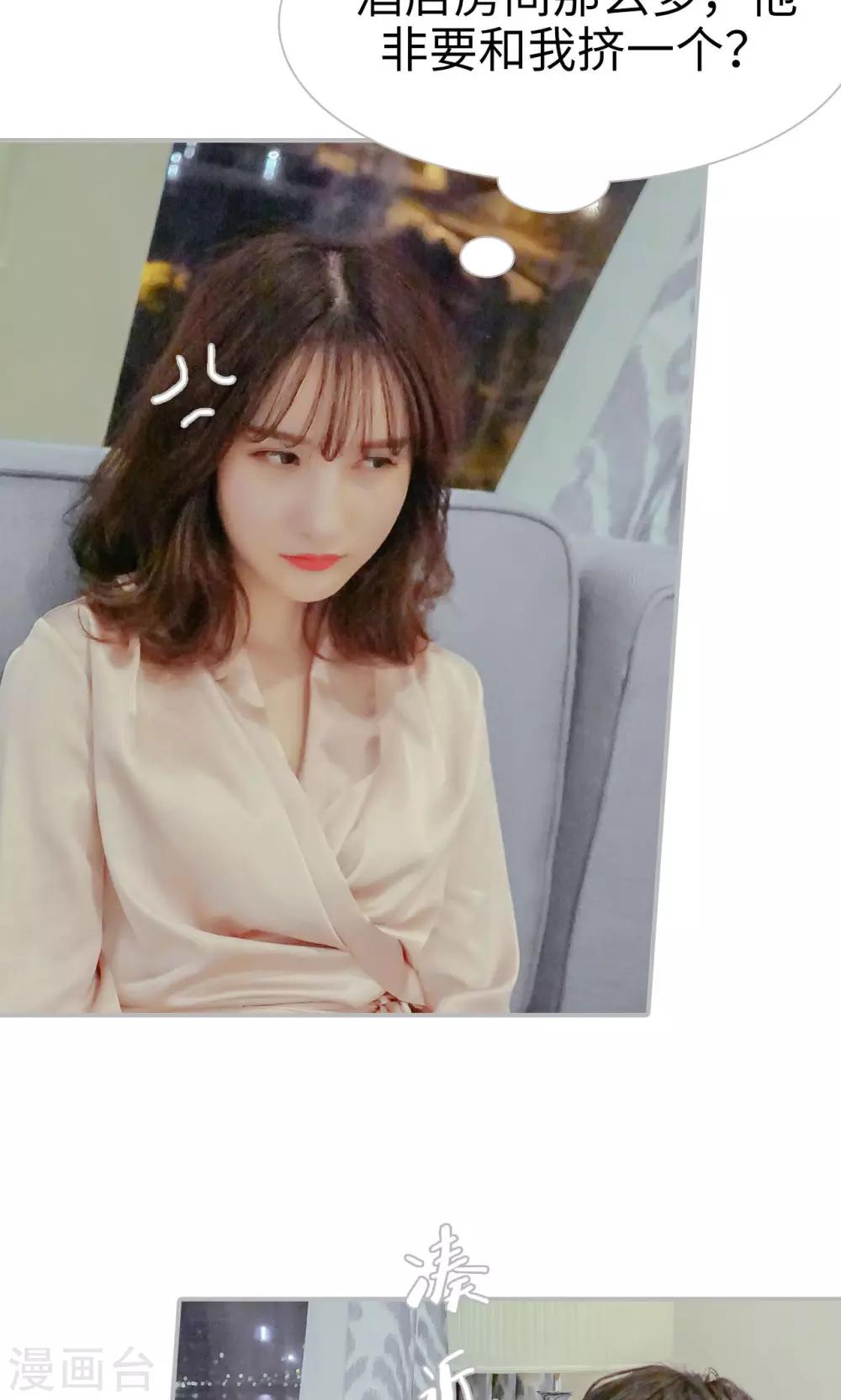 第54话5