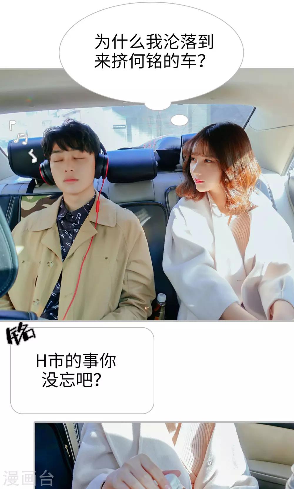 第51话20