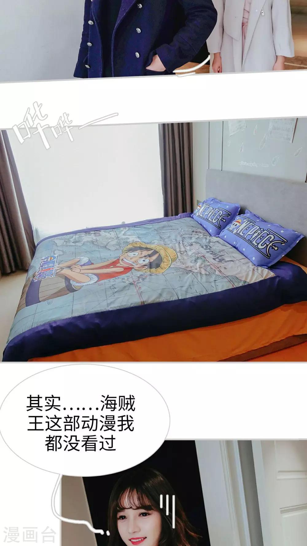 第31话13