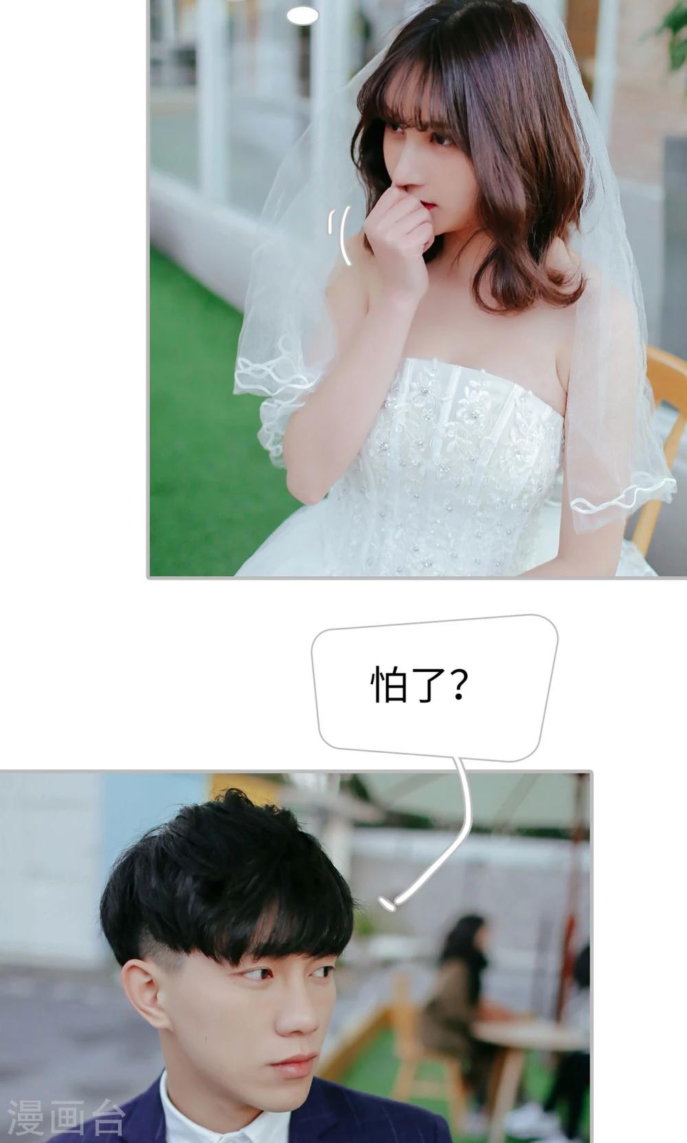 第46话19