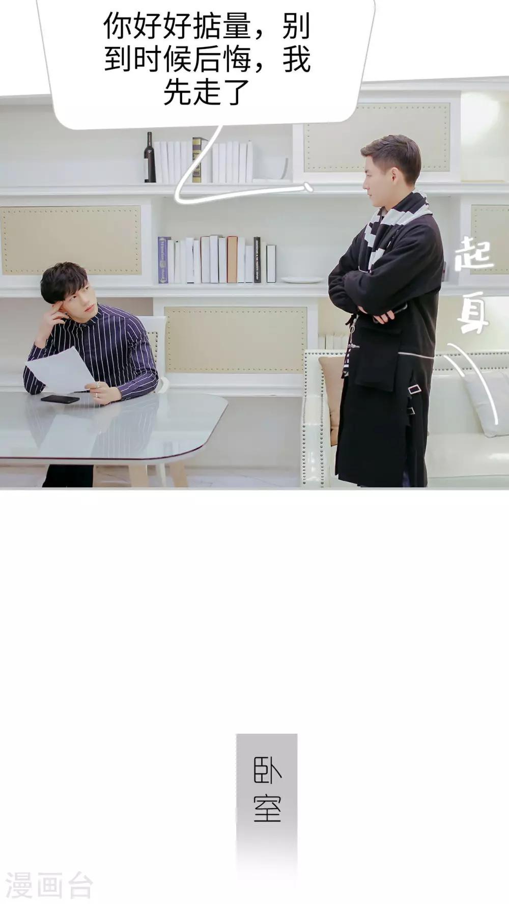 第20话5