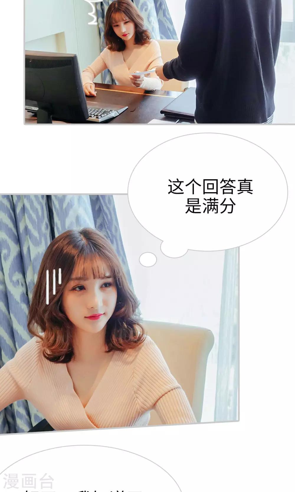 第35话4