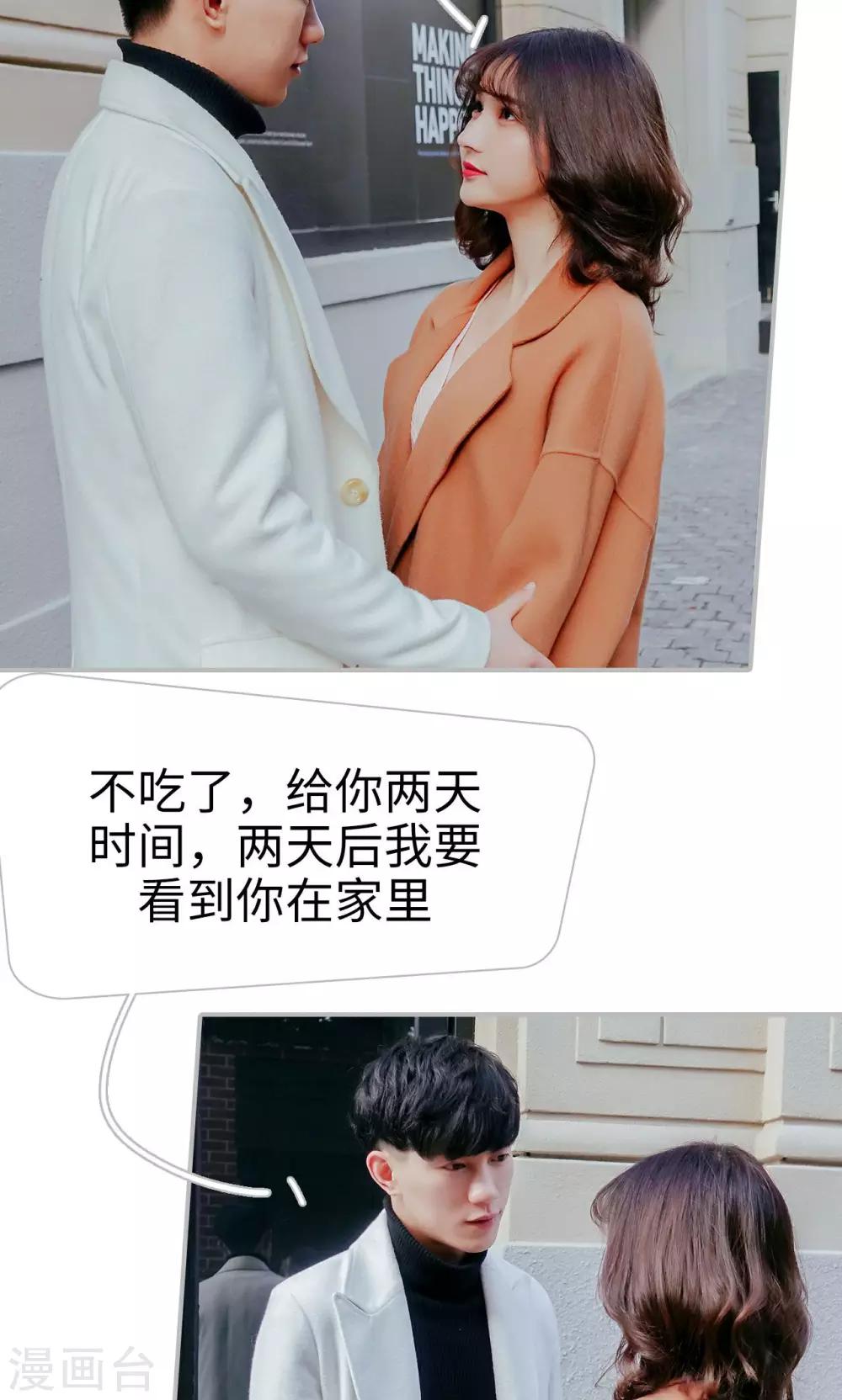 第54话22