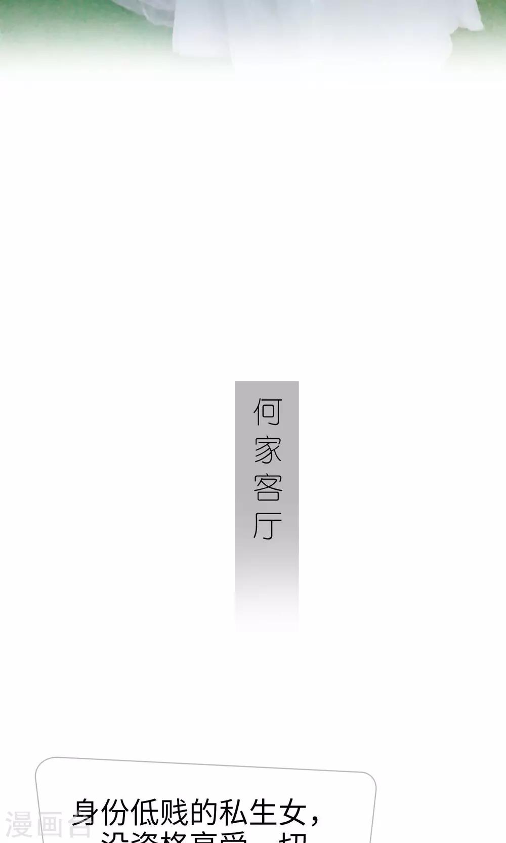 第47话10