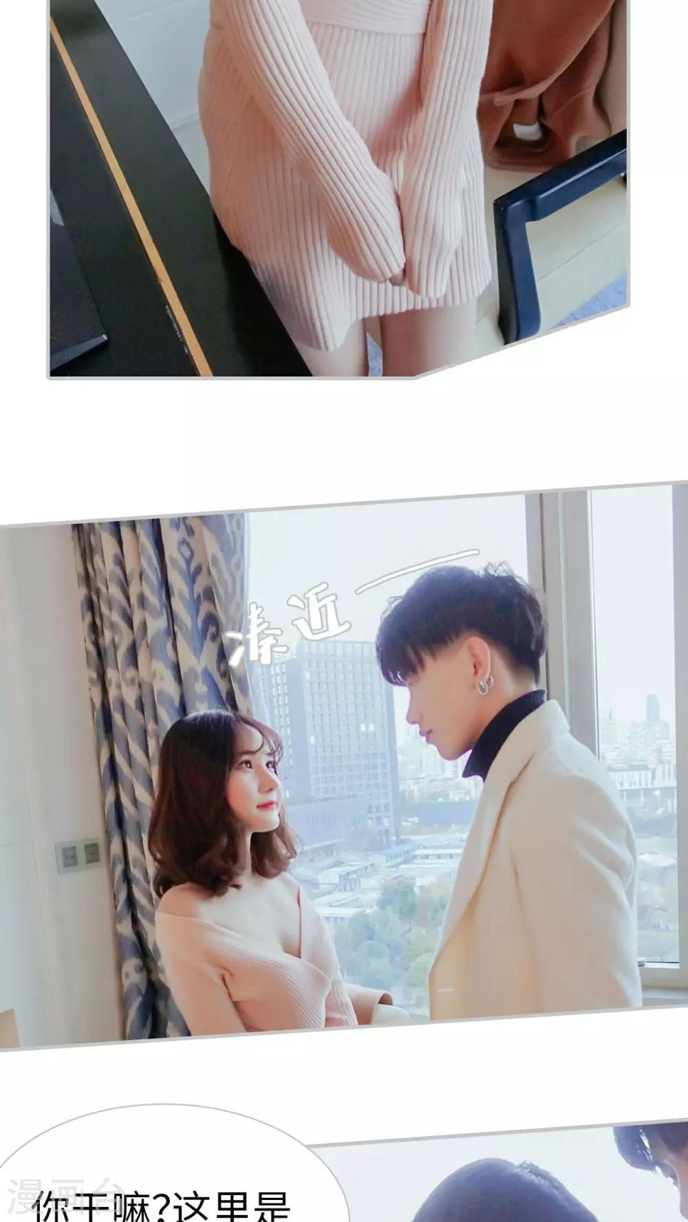 第3话16