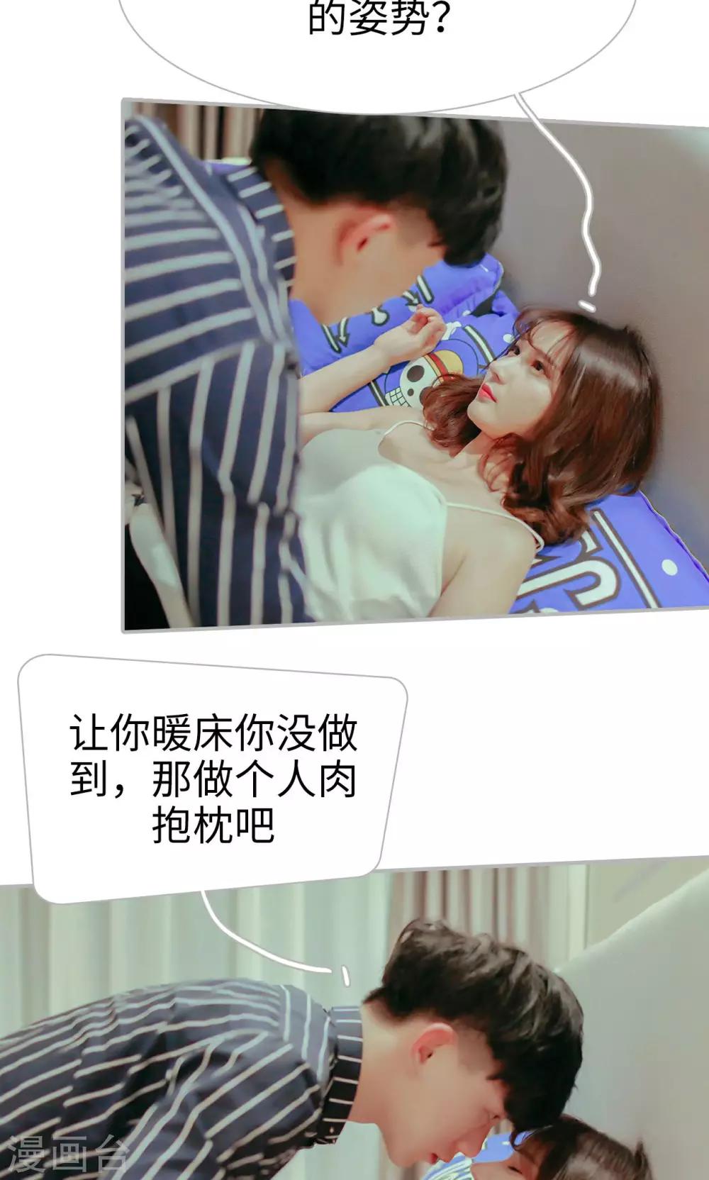 第44话20