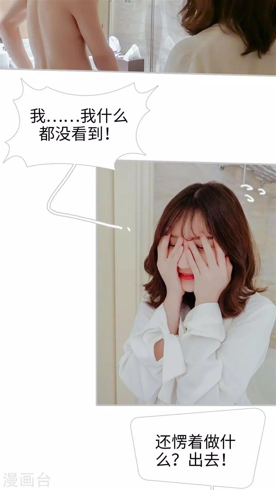 第18话7