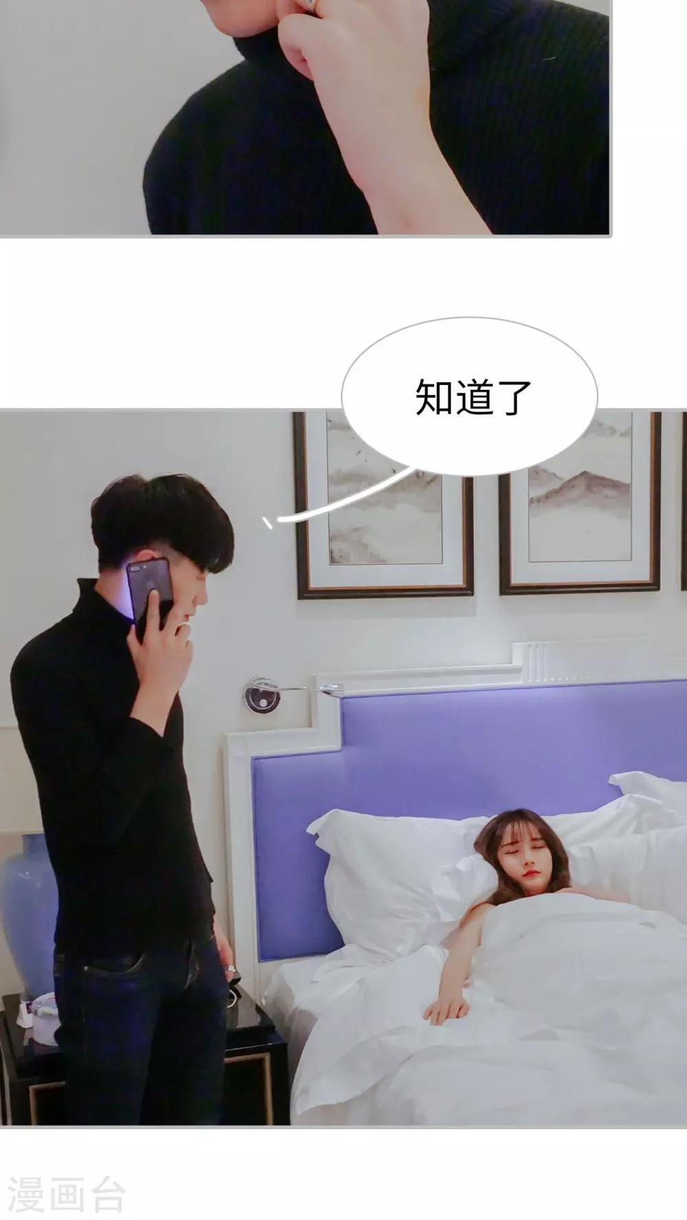 第12话11