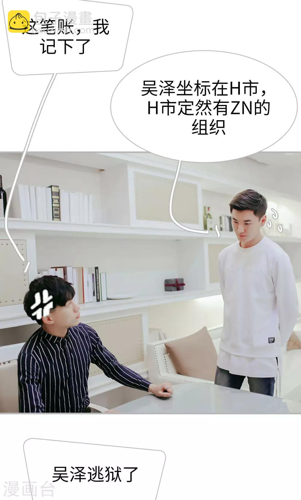 第43话22