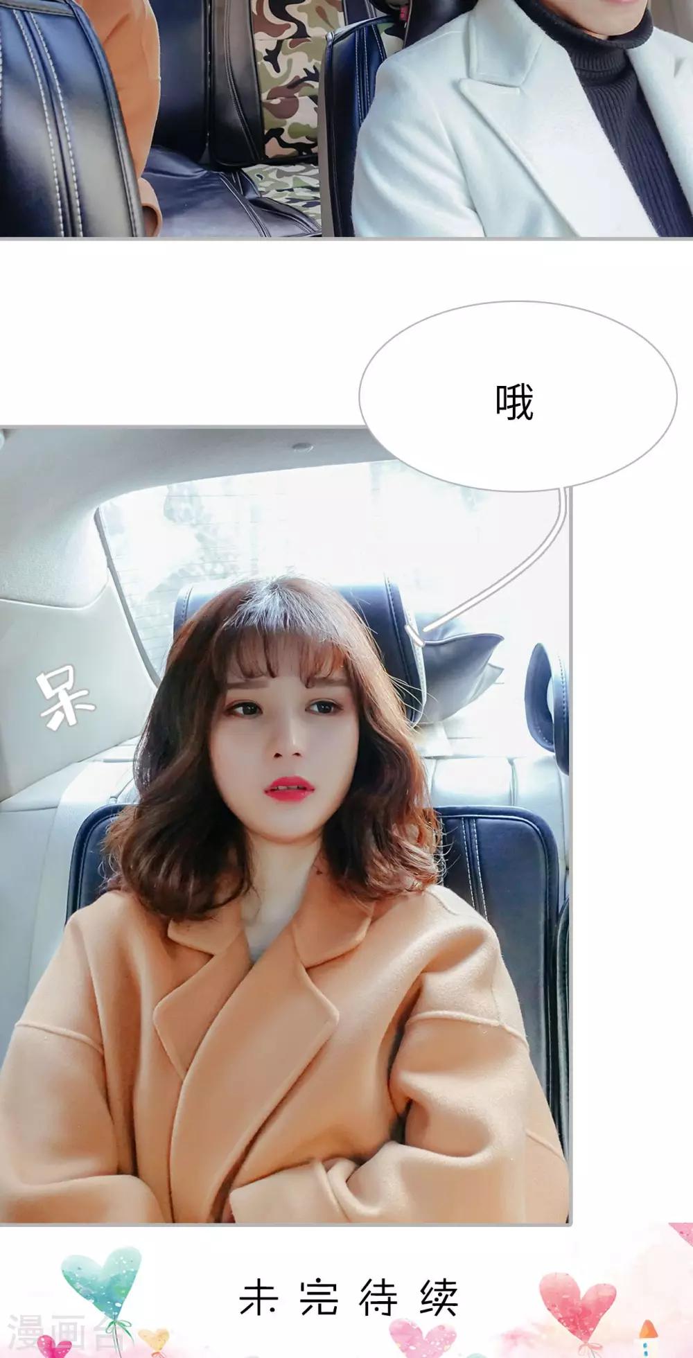 第38话25