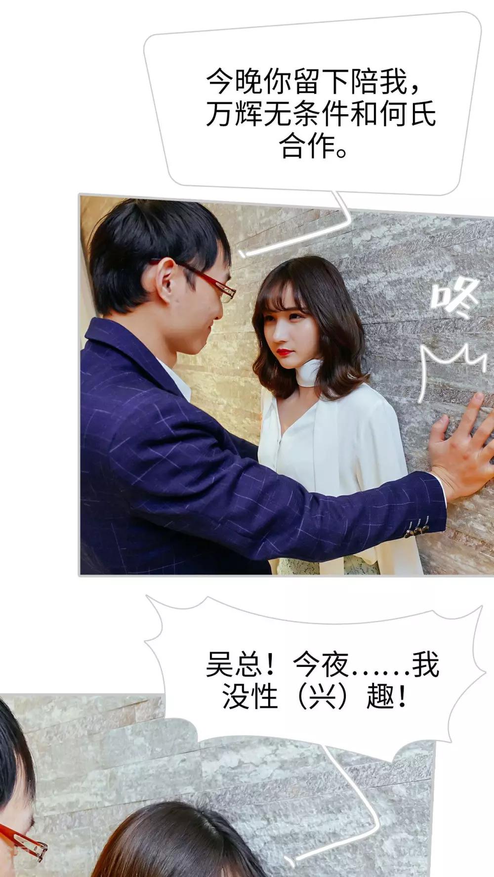 第16话20