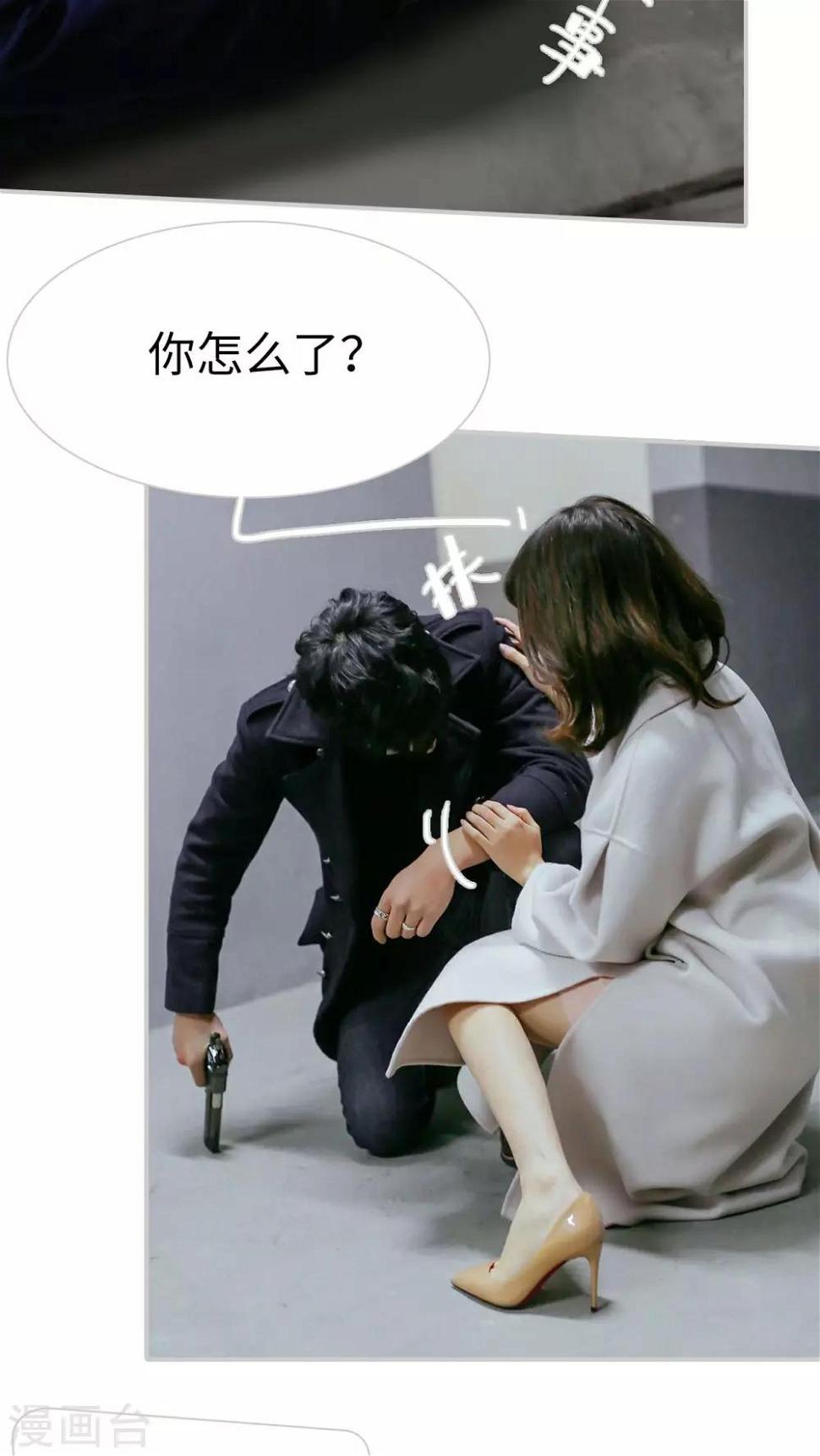 第29话8